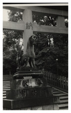 Japon, Kyoto, Temple Inari (du renard) et son symbole, Tirage vintage, 1962 Phot