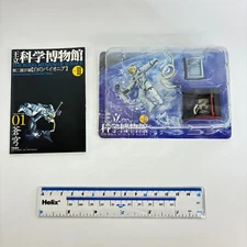 Royal Museum of Science Space Mini Model Astronaut in spacewalk Kaiyodo Japan