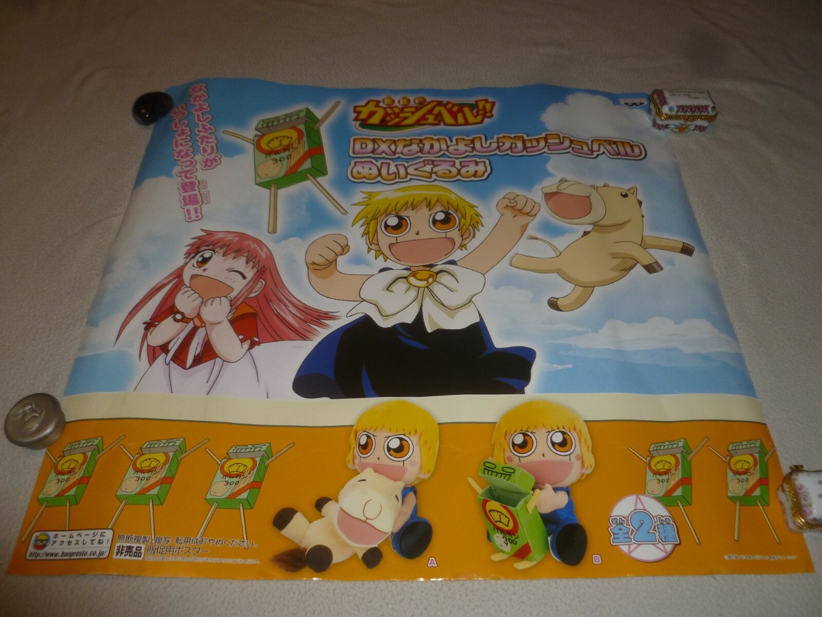Happy World!                   販促非売品ポスター Happy World! 販促非売品ポスター