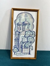 Ceramic HAND PAINTED Double Tile Framed - Moscow Made In Moscow Pastel Color