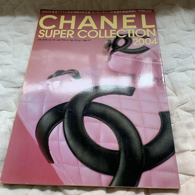 希少品　CHANEL SUPER COLLECTION 2004 Vol.17 Chanel Super Collection 2004 Vol.17 Fashion Magazine