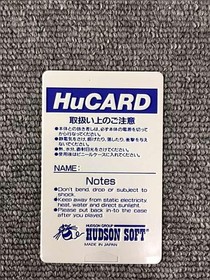 Hudson Soft PC Genjin 2 Retro Game Software for PC Engine, Used
