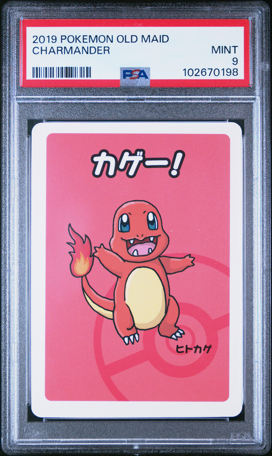 2019 POKEMON OLD MAID CHARMANDER PSA 9 - Main Image