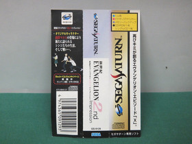 Sega Saturn Neon Genesis Evangelion 2nd Impression. CD, spine card. JAPAN. 17424