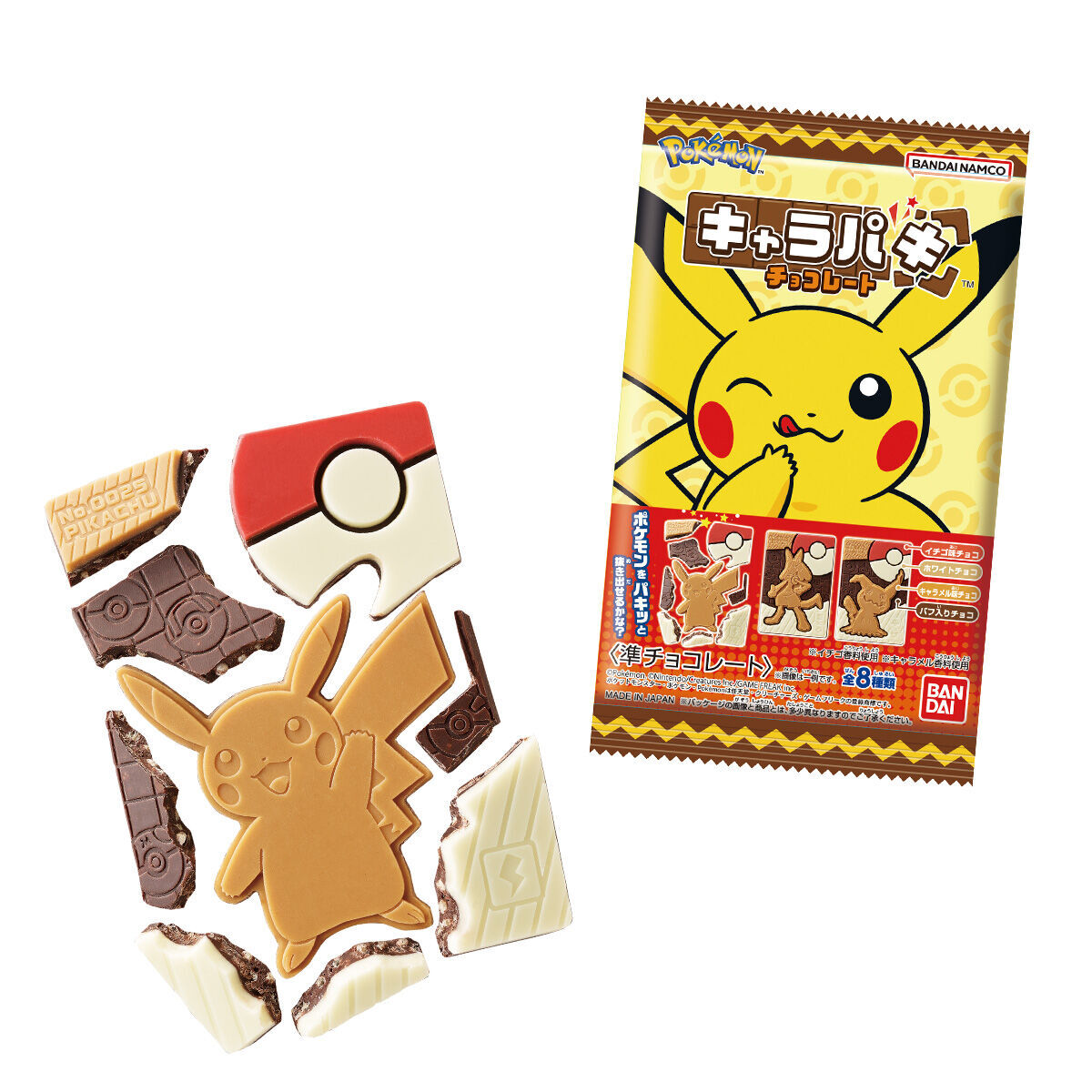Bandai, Pokemon, Bandai, Pokemon,