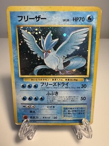 Japanese Fossil Articuno | eBay Japanese Fossil Articuno | eBay