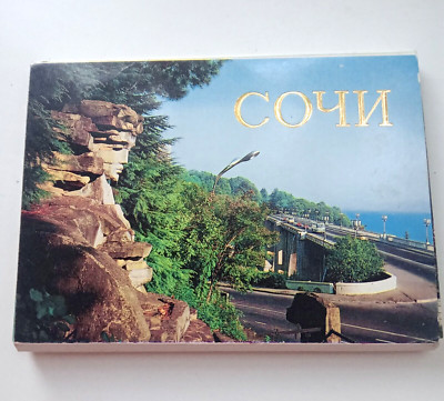 Vintage Soviet postcard set ''SOCHI'' 15 scenes. 1988 + bonus 10 postcards ''Sochi''