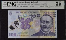 ROMANIA BANKNOTE 100 LEI  P-121g  2016  - PMG 35- choice very fine