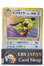 Pidgeot No.018 Jungle Set Vintage Holo LP Japanese Pokemon Card