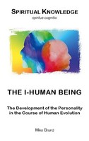 The I-Human Being Mike Brand