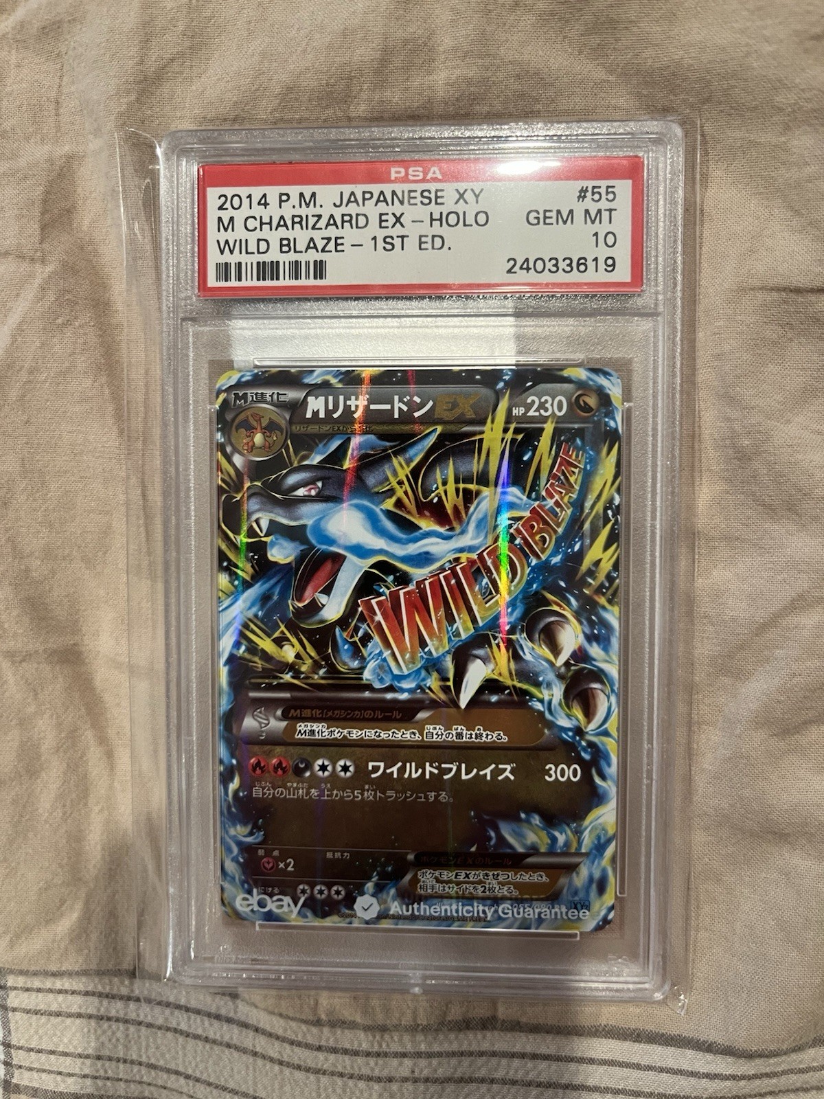 Mega Charizard ex 2014 Japanese XY: Wild Blaze #055/080 1st