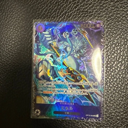 ONE PIECE Card Enel OP15-060 Flagship Battle 2026 April Best 8 Prize Japanese