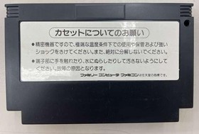 Castlevania Akumajou Dracula Famicom NES Konami 1993 Japan Boxed Manual Rare