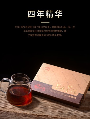 Haiwan 2018 Lao Tong Zhi 9908 Ripe Pu'er Lao Cha Tou Old Brick Shu Puer Tea 500g - Picture 9 of 12