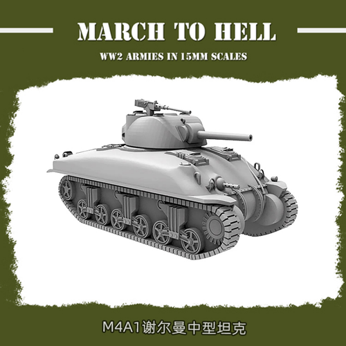 1:72 Soldier WW II US M4A1 Sherman Medium Tank Military Model (unpainted)