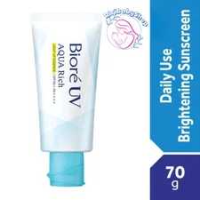 [KAO BIORE] UV Aqua Rich Light Up Essence Sunscreen Sunblock SPF50+ PA++++ 70g