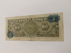 MEX Bank Notes: El Banco de Mexico S.A, 100 Pesos 1959 Serie IH I-1-17 — photo 2