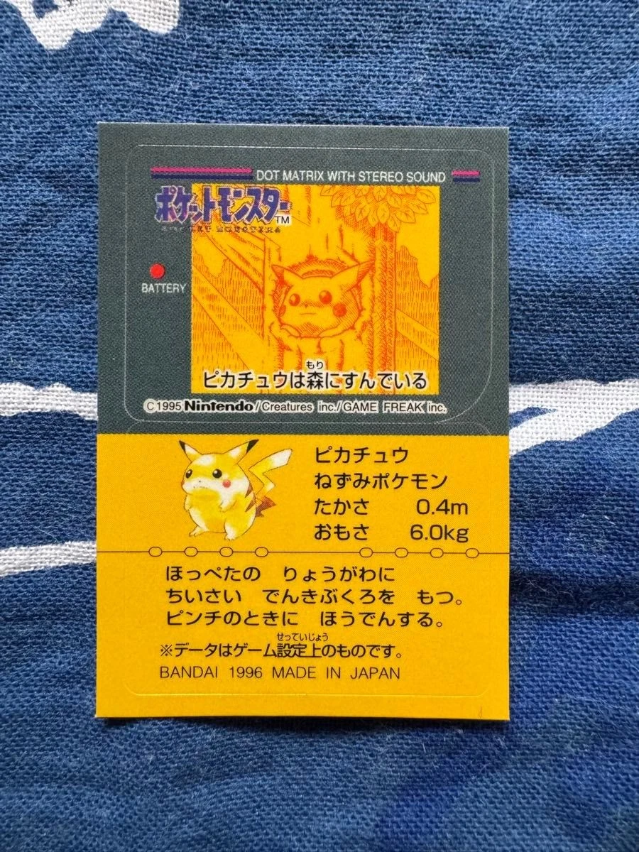 Pikachu Pokémon TCG Bandai Japanese Individual Collectible Card