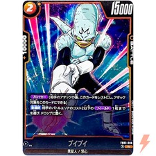 Pui Pui FB03-086 Prices | Dragon Ball Fusion World Raging Roar