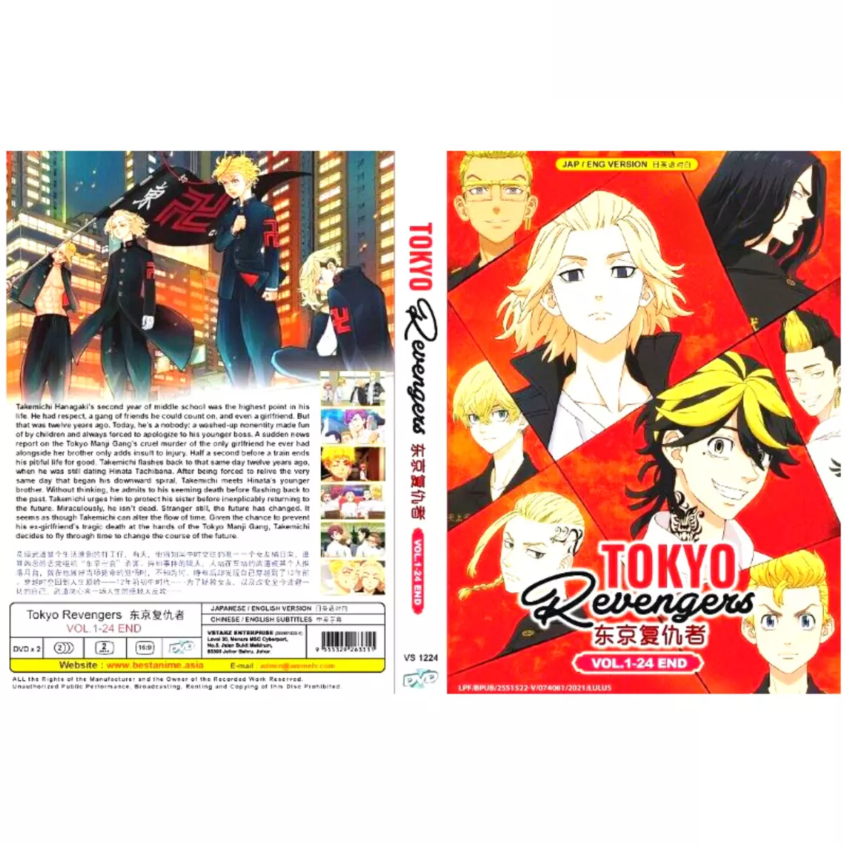 ANIME DVD~ENGLISH DUBBED~Tokyo Revengers Season 1+2(1-37End+Live  Action)+GIFT