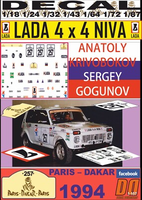 DECAL LADA NIVA   VAZ 2121 ANATOLY KRIVOBOKOV PARIS DAKAR 1994 (12)