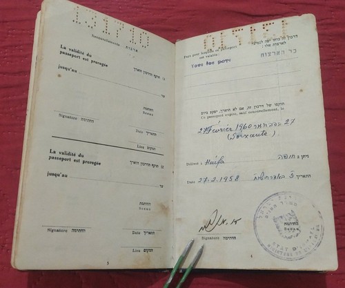 Personal document Israel citizen Jewish flights 1950s Judaica - Picture 4 of 12