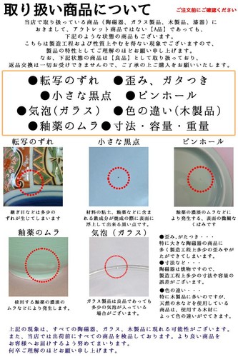 3-piece set of versatile bowls, Oribe Ware with Kusubami Brushstrok From Japan - 第 1/4 張圖片