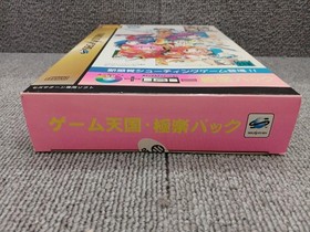 Game Tengoku Gokuraku Pack Sega Saturn SS Japan Shoot Em Up Jaleco Complete