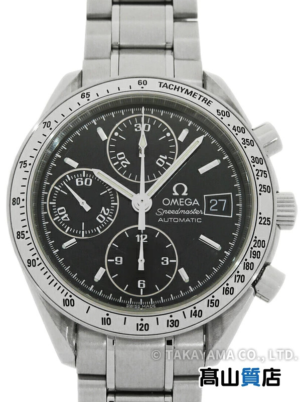 Omega Speedmaster 3513.50 Stainless Steel 39mm Automatic with Box #TW4242