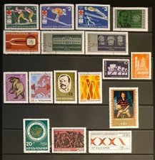 Bulgaria stamps 1971 selection of 17v used