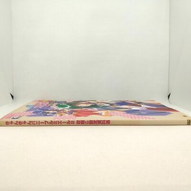Can Can Bunny Premiere 2 Guide Book Setting Material Collection Sega Saturn