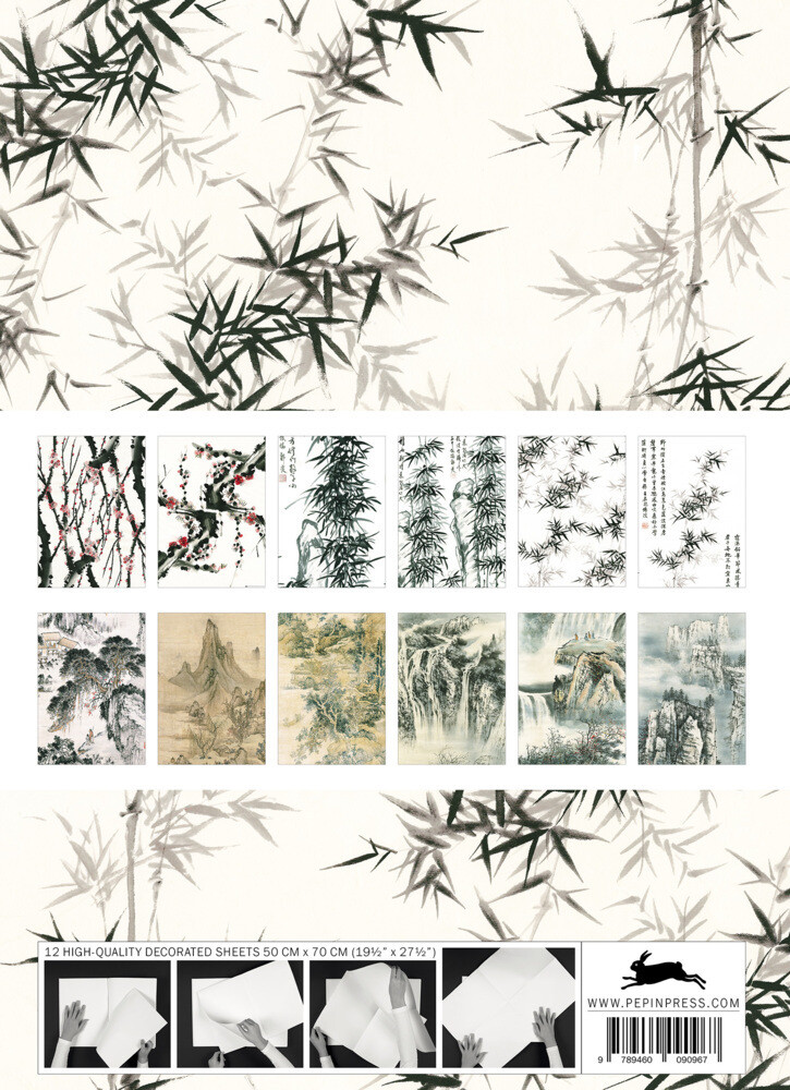 Thumbnail - Chinese Art | Pepin Van Roojen | Taschenbuch | 16 S. | Deutsch | 2018
