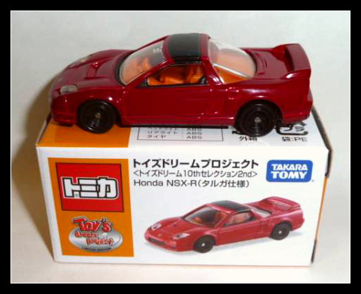 TOMICA TOY'S DREAM PROJECT HONDA NSX-R 1/59 TOMY DIECAST CAR