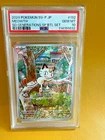2024 POKEMON JAPANESE SV-P PROMO #192 MEOWTH PSA 10