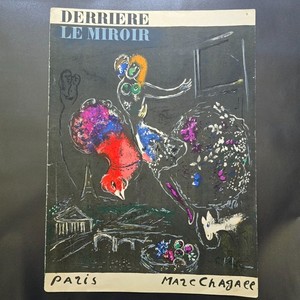 Derriere Le Miroir Chagall | eBay