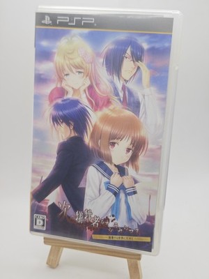 Tsugi no Giseisha o Oshirase Shimasu Houkai Suru Sekai ni Playstation PSP NTSC-J