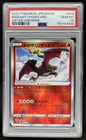 2022 Pokemon SWSH VSTAR Universe JP Radiant Charizard Rare #015/172 PSA 10
