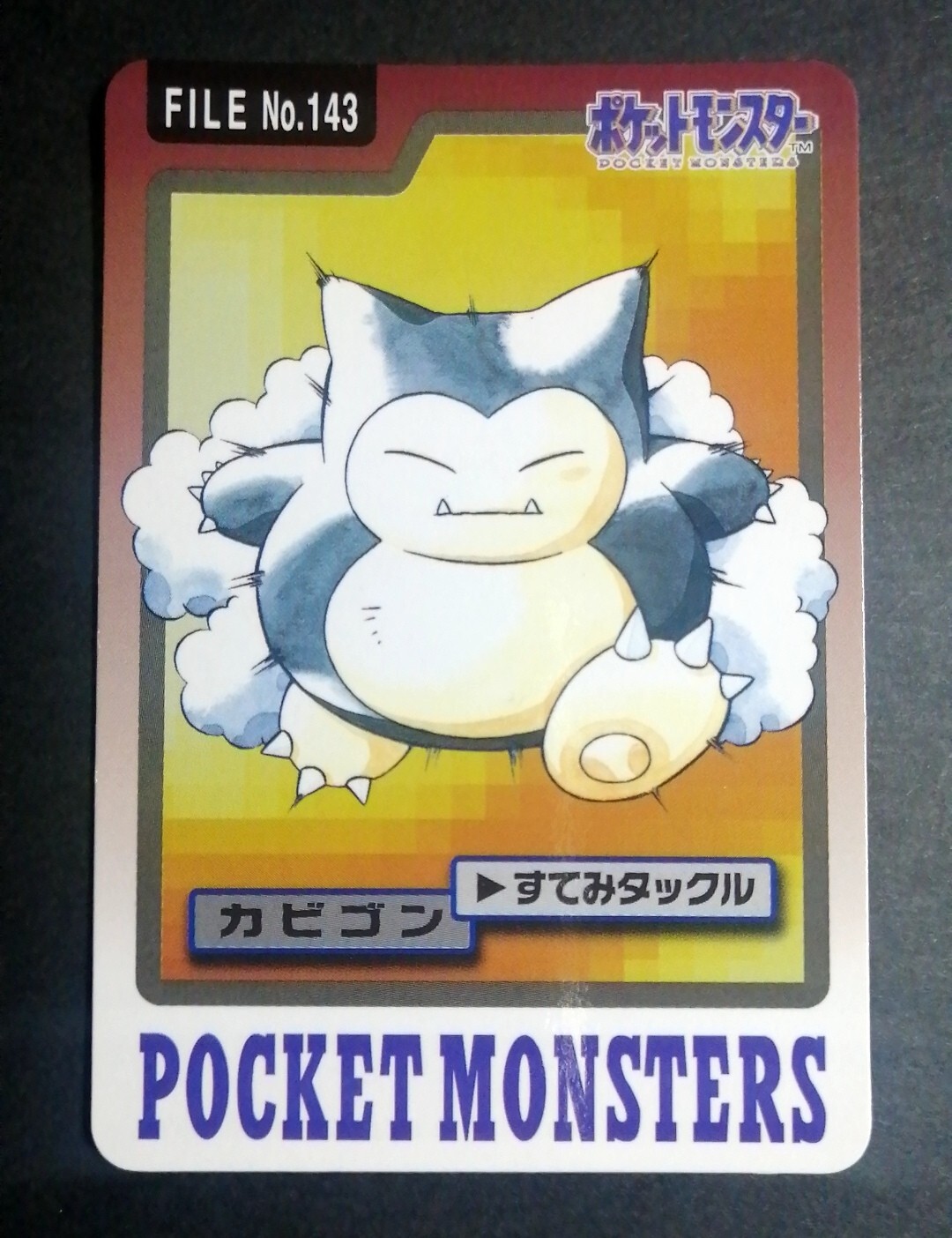 1997 LP Pokemon Snorlax No. 143 Bandai Carddass Series 3-4 Japanese