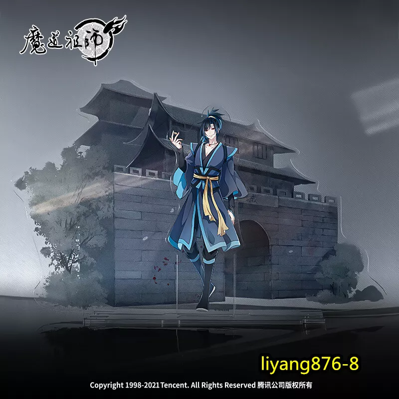 Mo Dao Zu Shi Grandmaster of Demonic Cultivation Xue Yang Mo