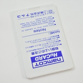 GALAGA 88 PC Engine Hu 9349 pe