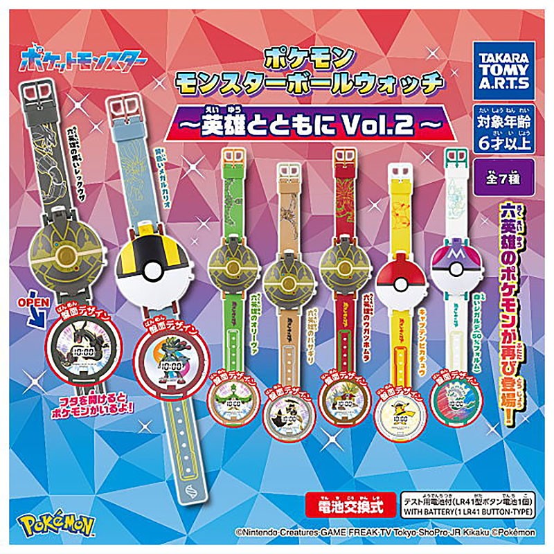 Pokemon Monster Ball Watch Together with Heroes Wrist Watch
