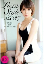 No037 Miyazaki Chihiro Japanese photo collection-from japan-2021-29pages