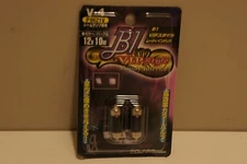 Polarg V-4 B1 VIP Style 10x31 Dome Light Bulbs (12V 10W Purple) P8621V, QTY=2