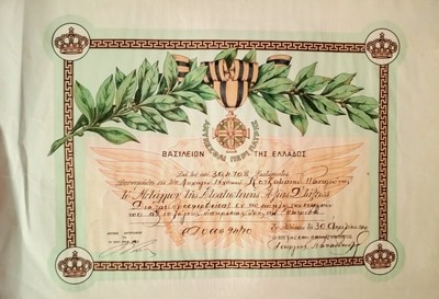 Griechische Militärverdienstmedaille Verleihung Zertifikat - genaue Kopie Helfer Georgios Papadopoulos