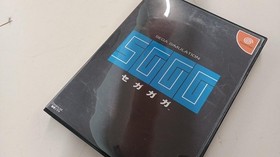 SEGA SEGAGAGA Dreamcast software