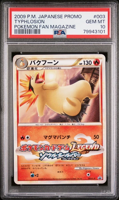 Typhlosion Pokémon Fan Magazine, Japanese Promo L-P #003 PSA 10