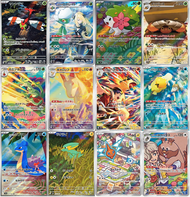 AR 12 Card Complete Set sv9a Japanese Pokemon Card Hot Wind AR 12 Card Complete Set sv9a Japanese Pokemon Card Hot Wind