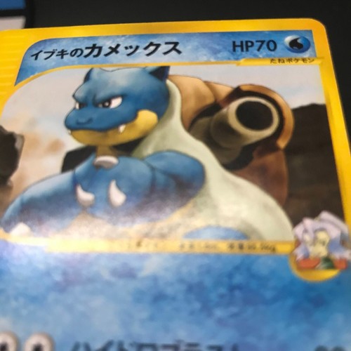 MP Bruno's Bugsy's etc Pokemon Card VS Series Choose Your Card Japanese CCG 2001 - Picture 697 of 828