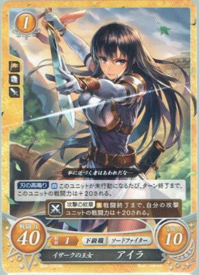 FREE SHIPPING! Fire Emblem 0 (Cipher) TCG B06 HN Islay JAPANESE | eBay
