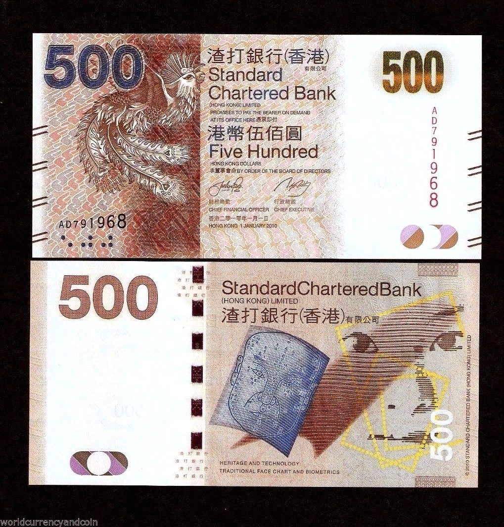 WORLD PAPER MONEY HONG KONG 500